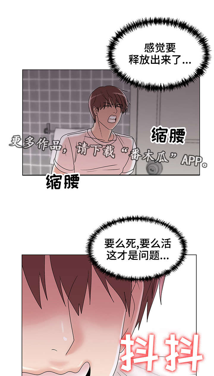 第16章：纪念偷拍1
