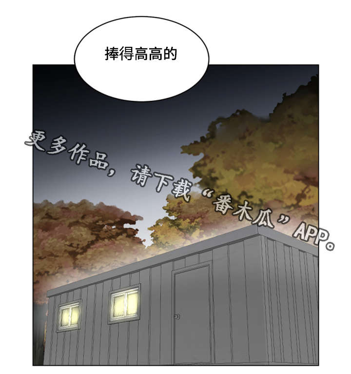 第33章：综艺节目收视率上升10