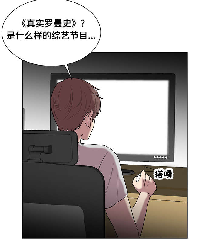第4章：爱情之家7