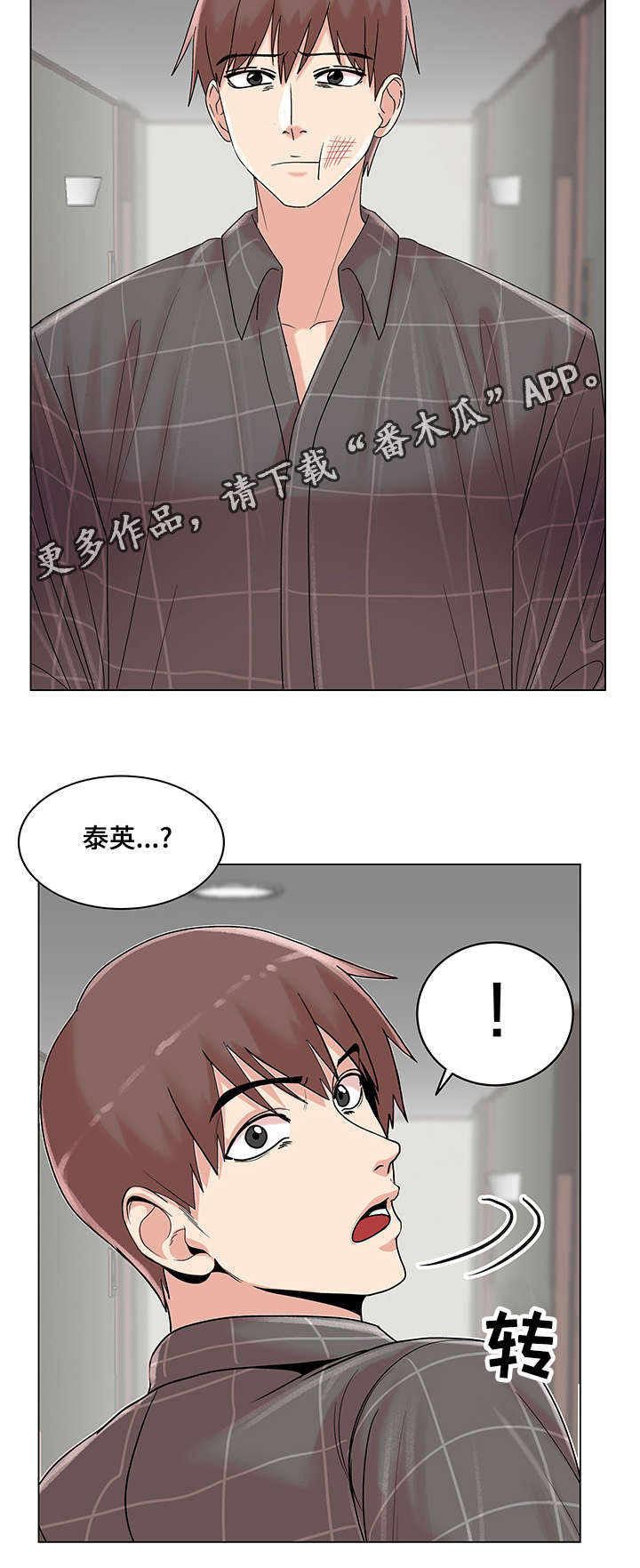 第27章：散步4