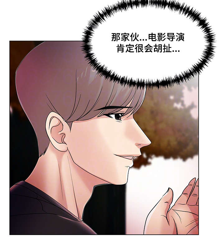 第28章：视频外泄2