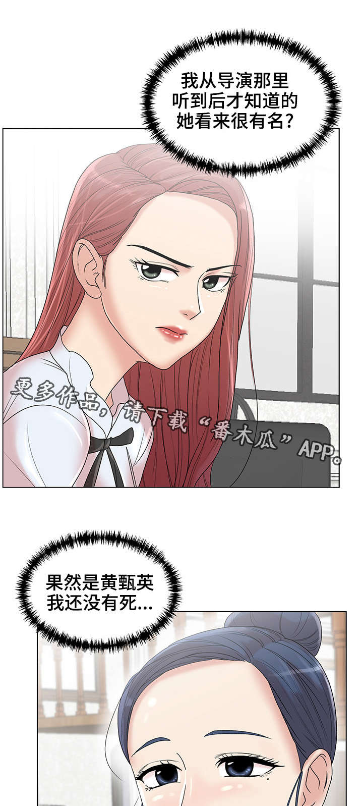 第9章：自我介绍14