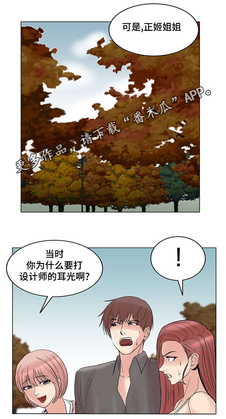 第29章：被套路了7