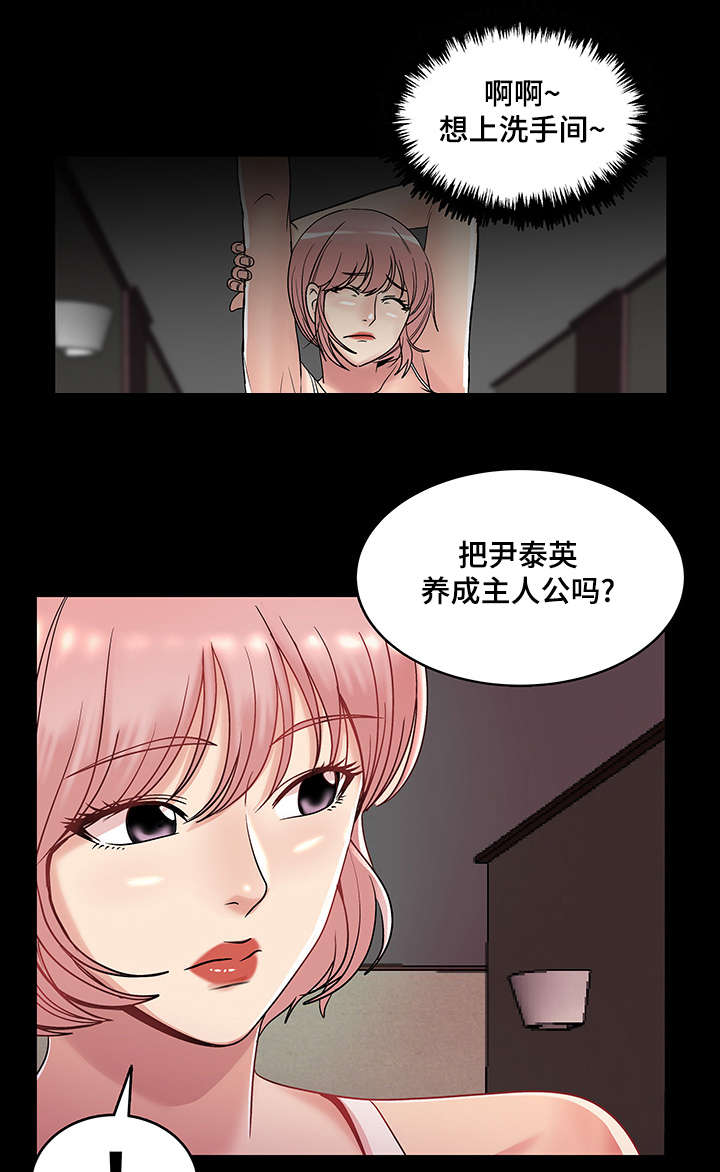 第29章：被套路了3
