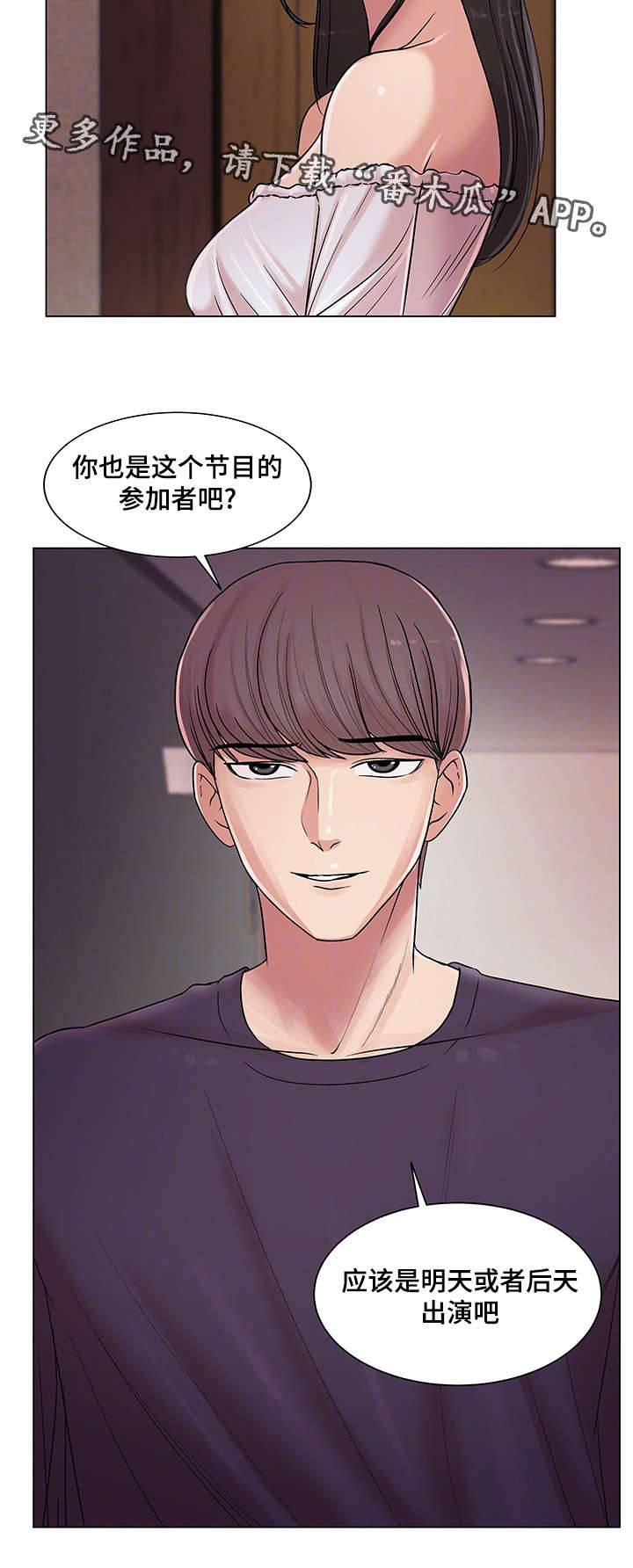 第22章：命运的机会11