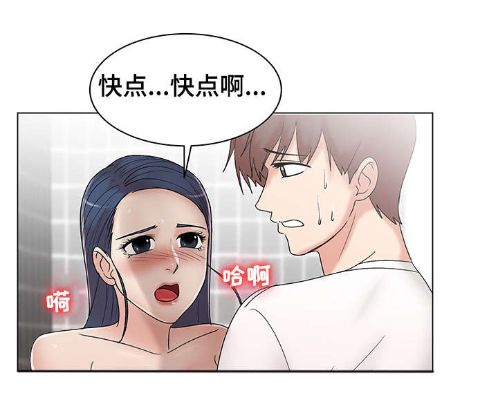 第15章：瑜伽女神23