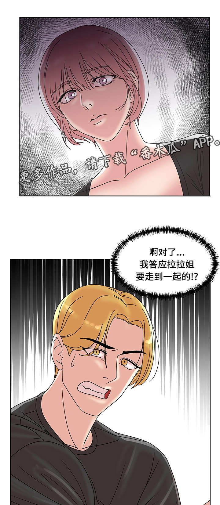 第10章：情侣瑜伽14