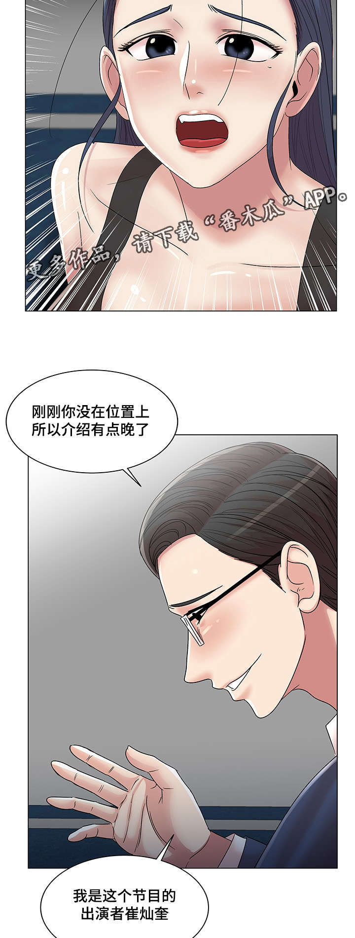 第21章：互相帮助1