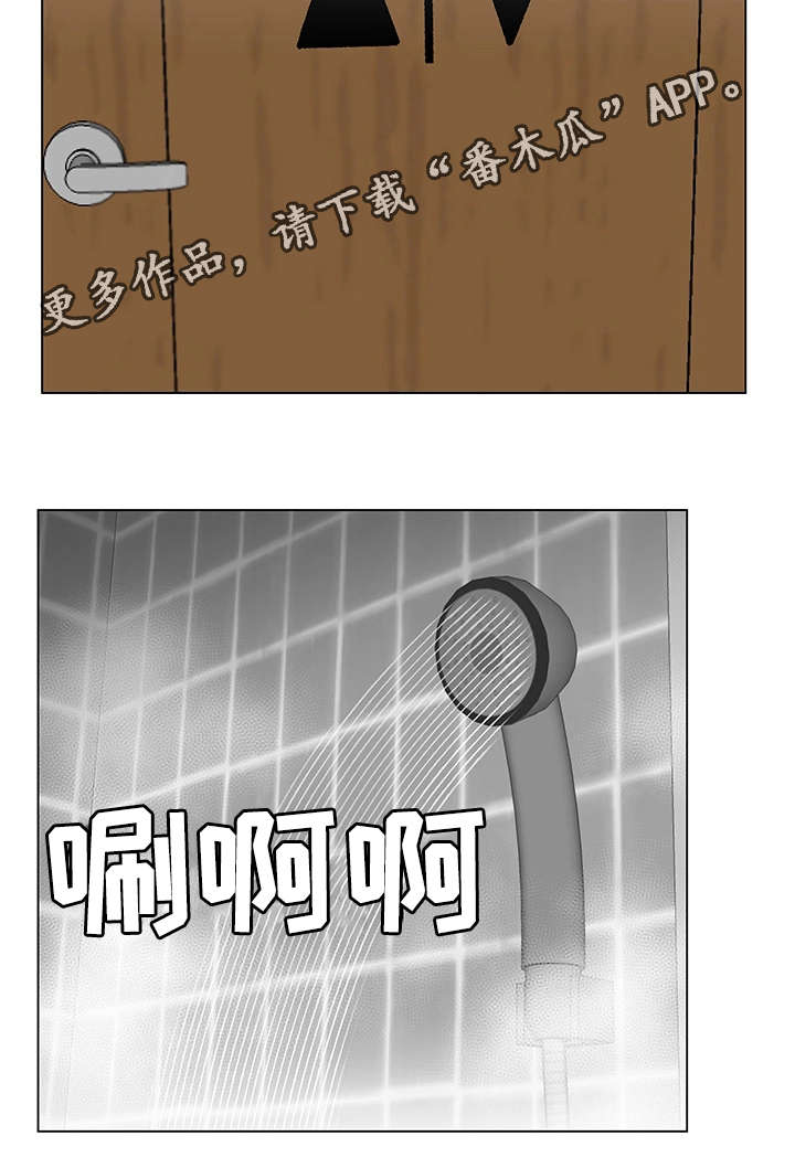 第13章：你辛苦了17