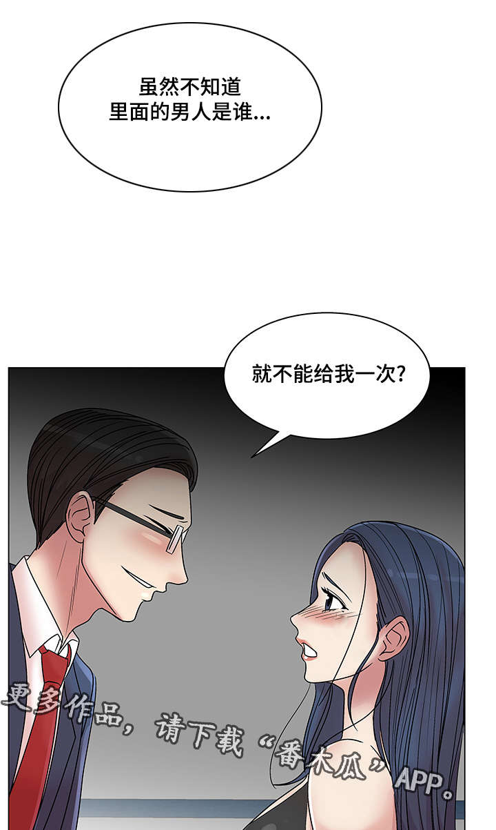 第21章：互相帮助11