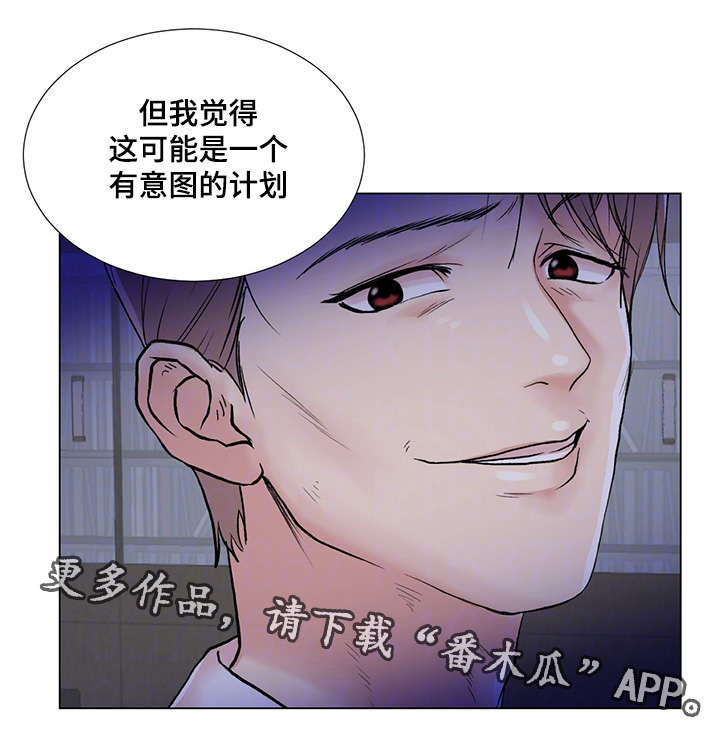 第34章：我也想参加3