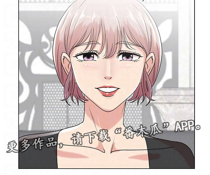 第8章：女参加的位置14
