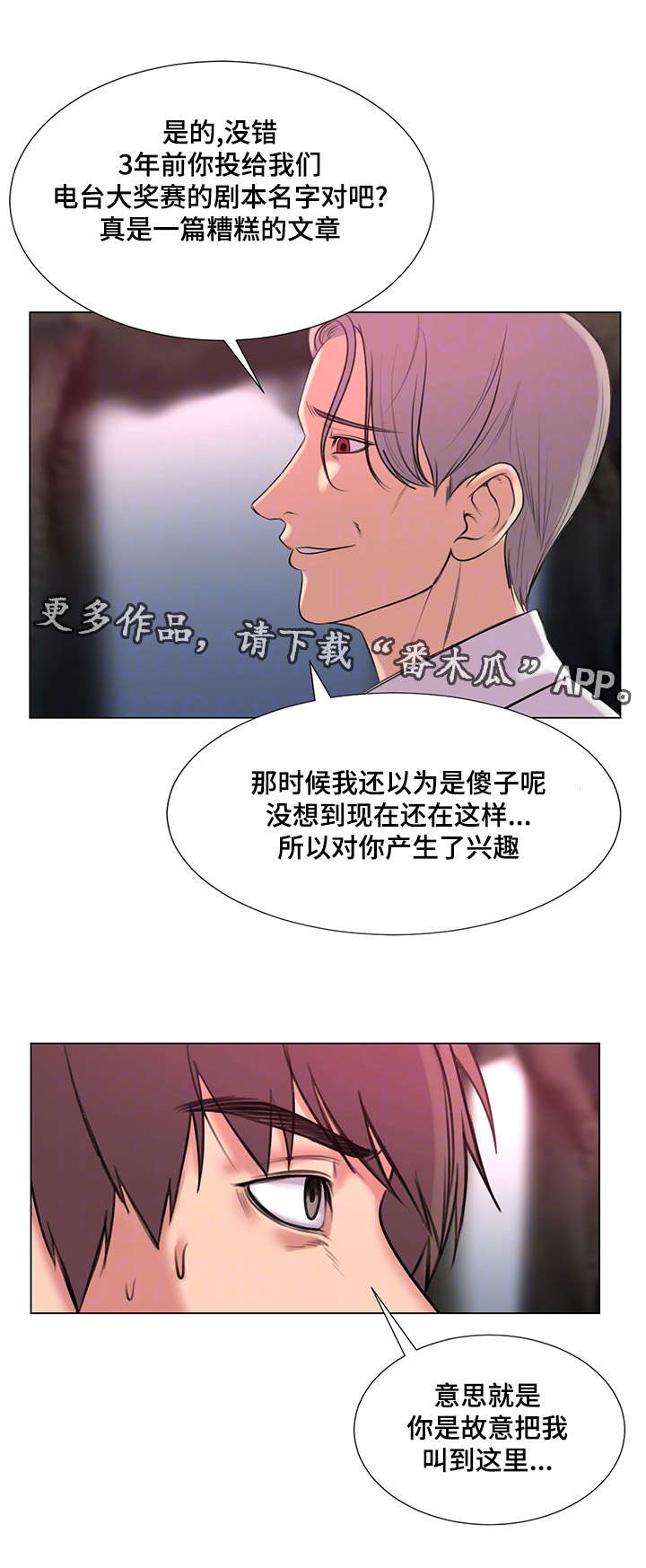 第39章：爱的条件18