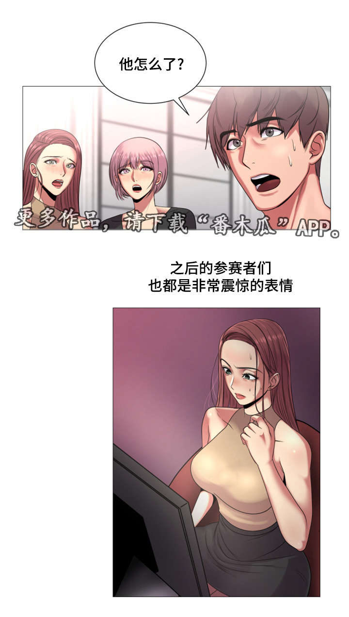 第44章：告白视频0