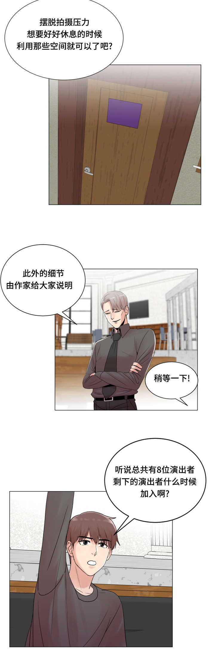 第5章：有魅力的人21