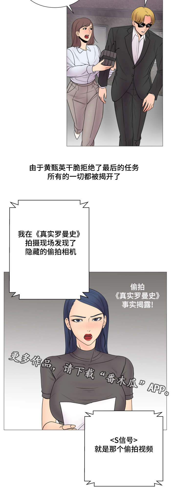 第45章：世界上的女人真的很多（完结）21