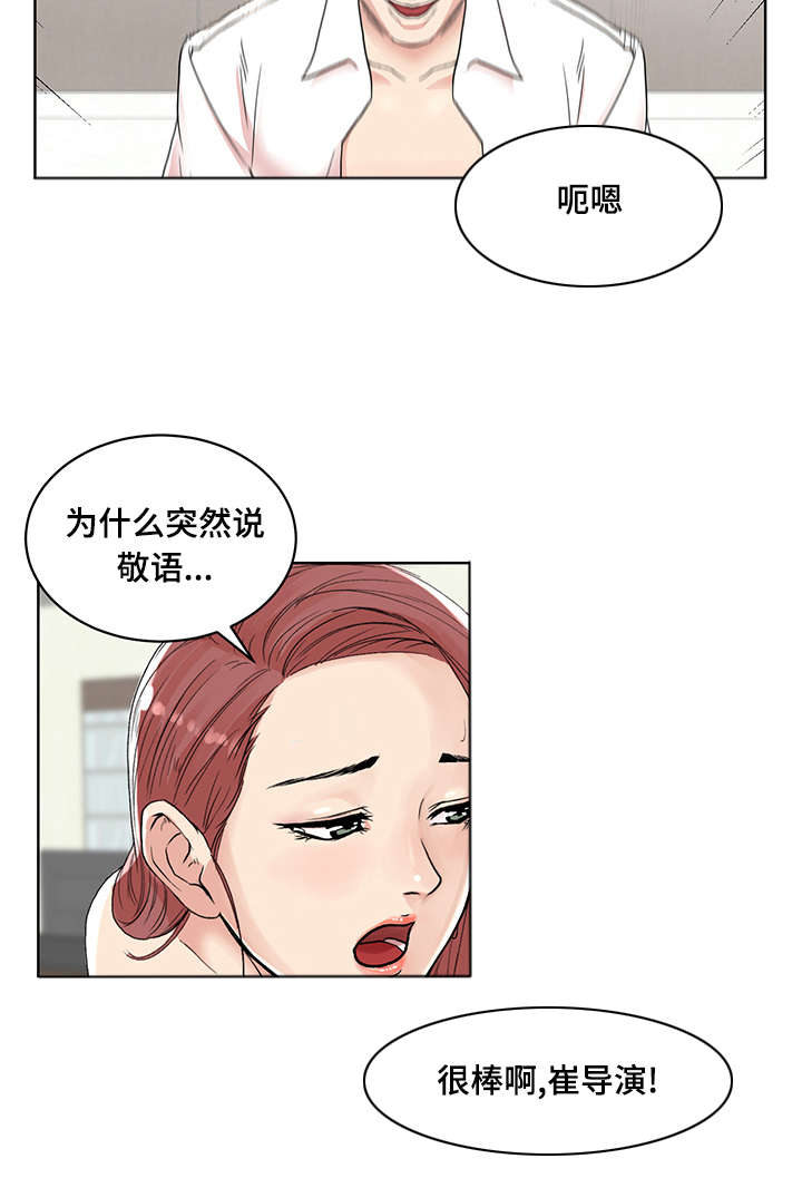 第2章：S信号8