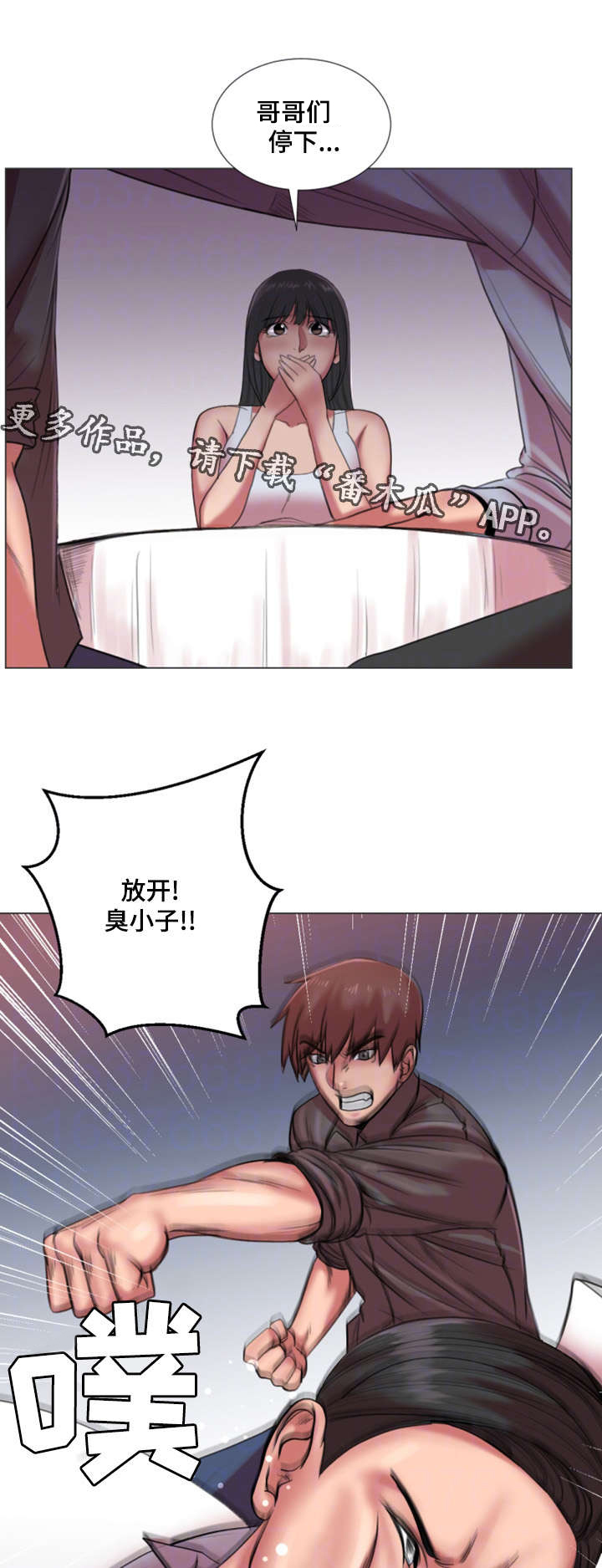 第35章：初恋13