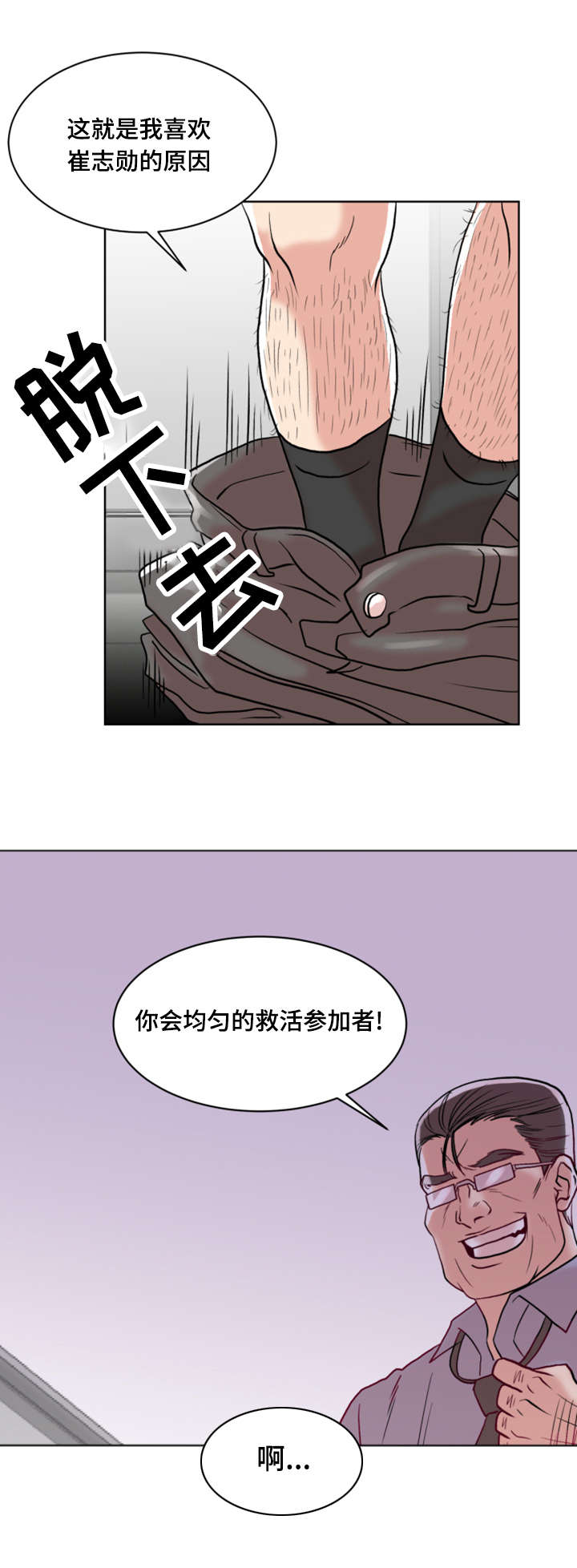 第2章：S信号17