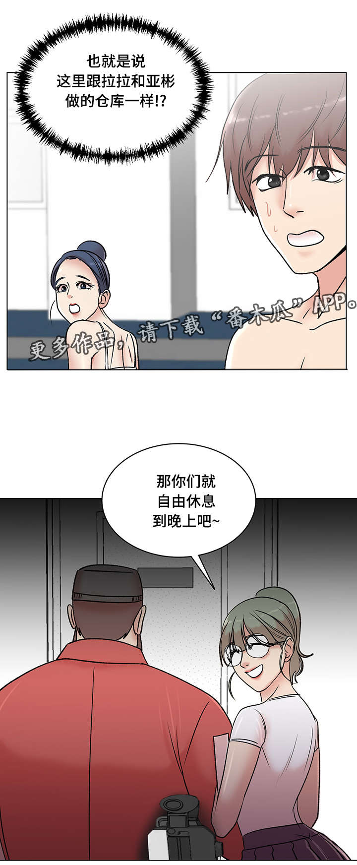 第12章：紫色卡牌22