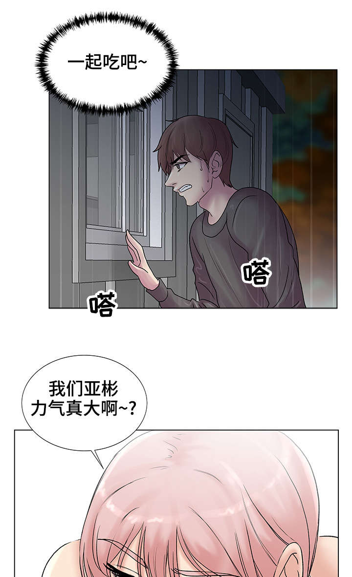 第7章：不错的体验13