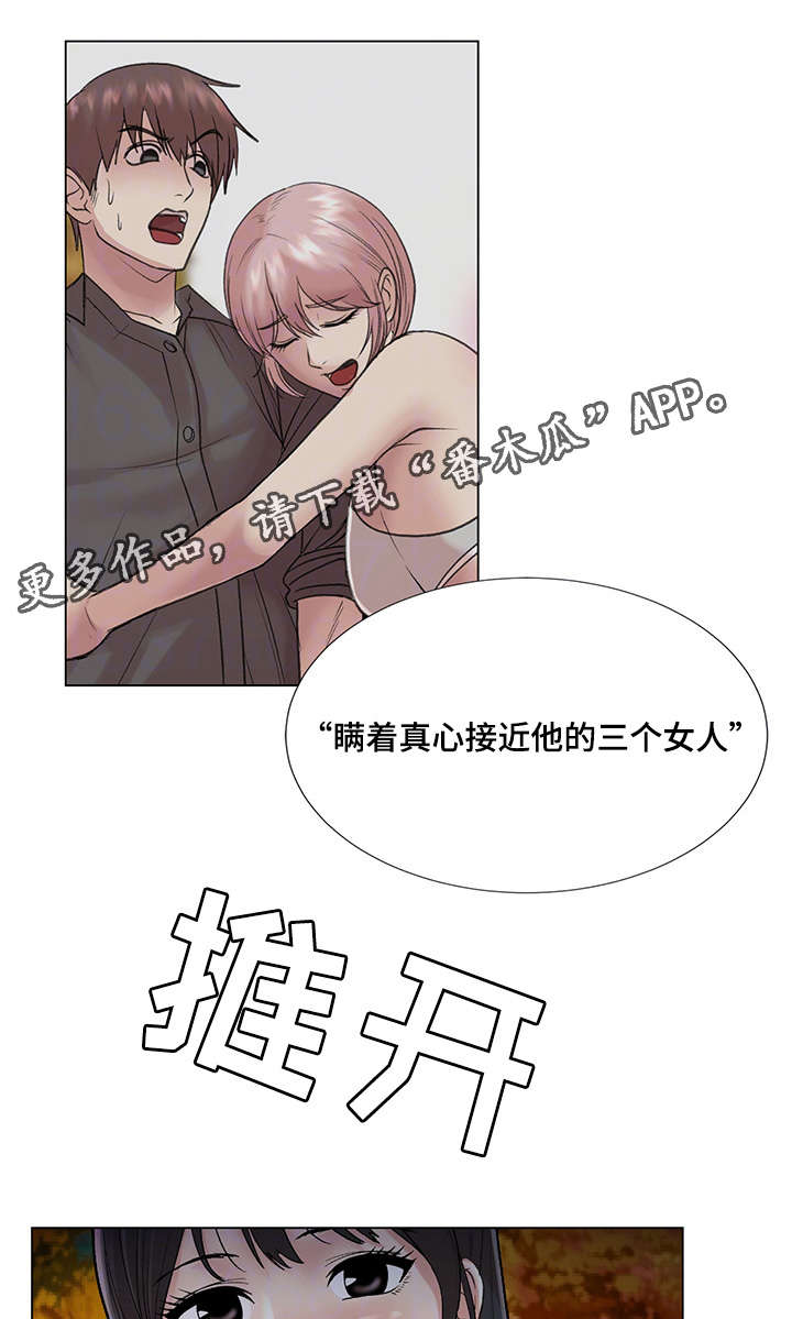 第39章：爱的条件20