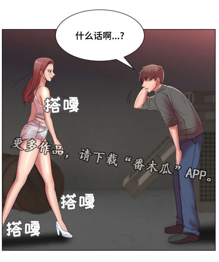 第36章：不要走10