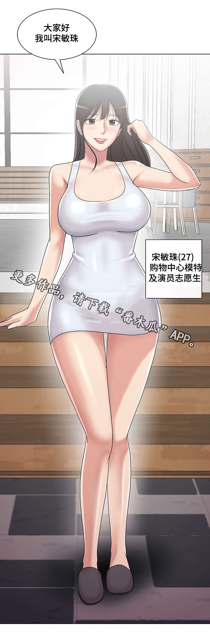 第25章：和你再次相见2