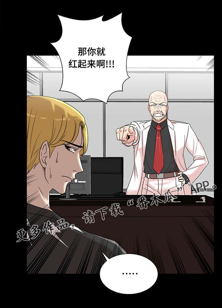 第9章：自我介绍5