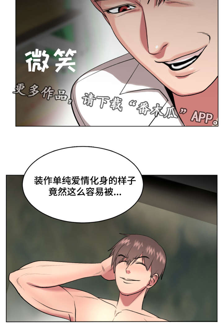 第32章：作战成功17