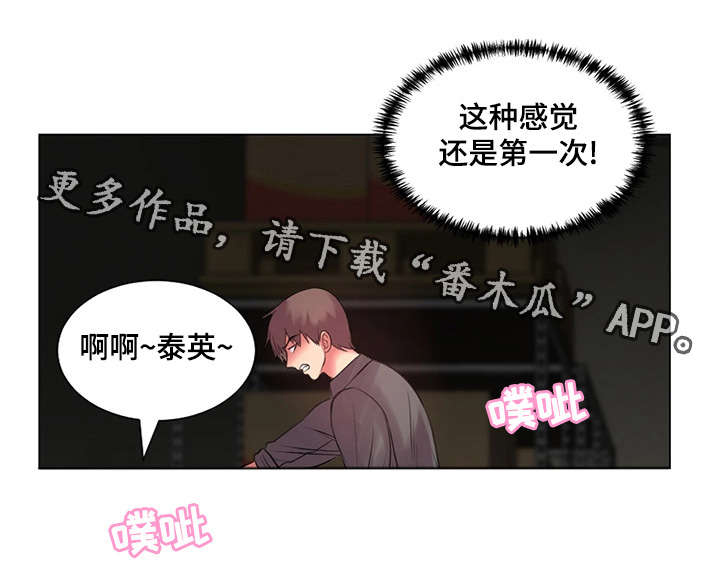 第37章：继承者9