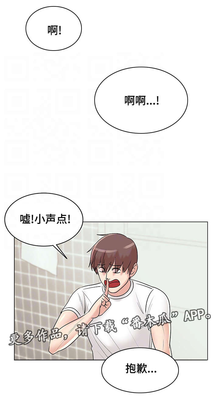 第16章：纪念偷拍21