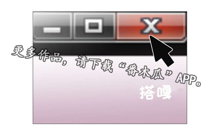 第45章：世界上的女人真的很多（完结）27