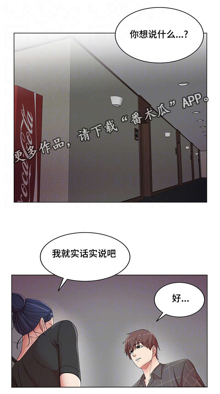第26章：摆脱诱惑0