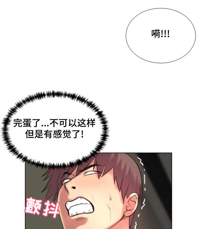 第37章：继承者2