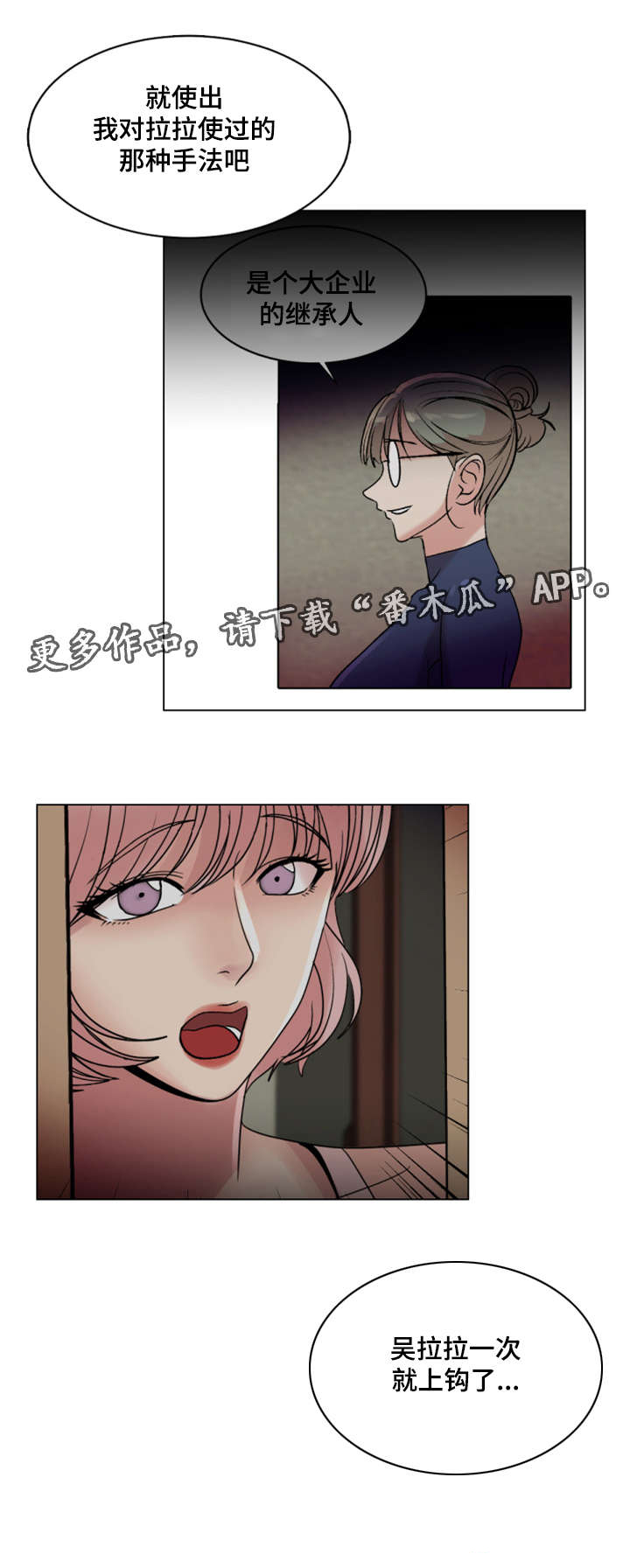 第33章：综艺节目收视率上升3