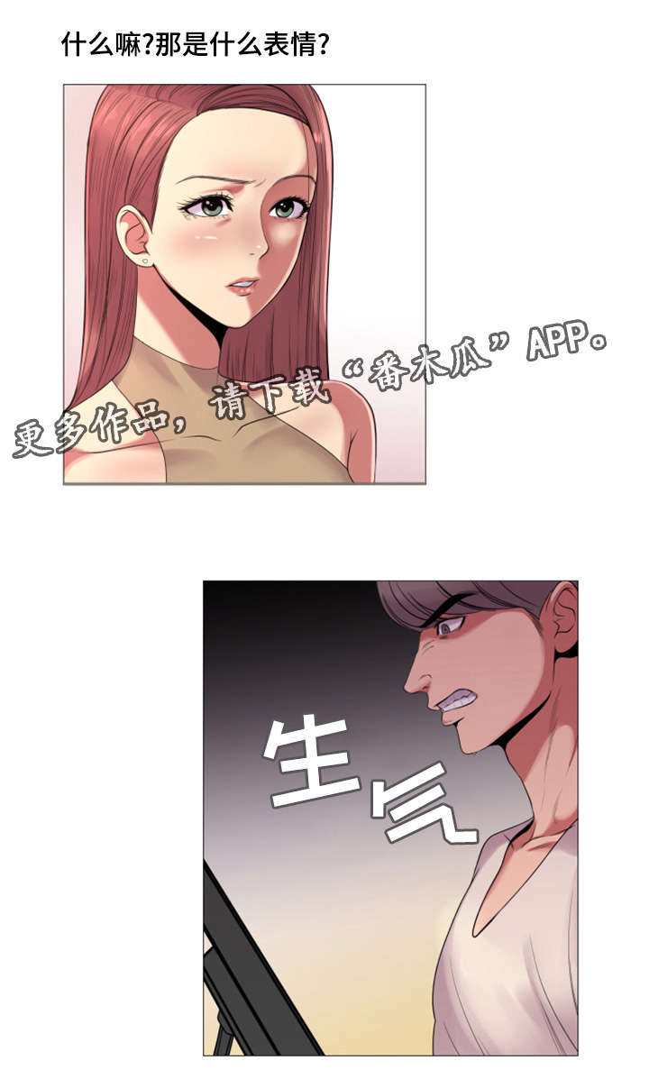 第43章：这是你真正的计划11