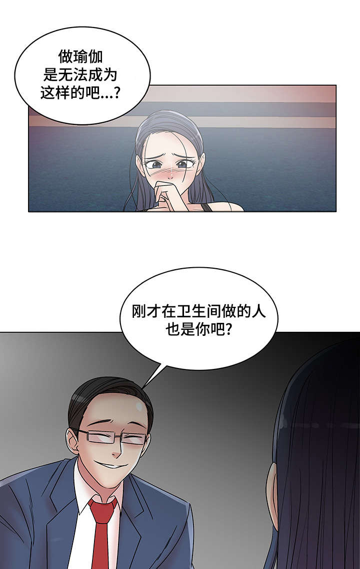 第21章：互相帮助9