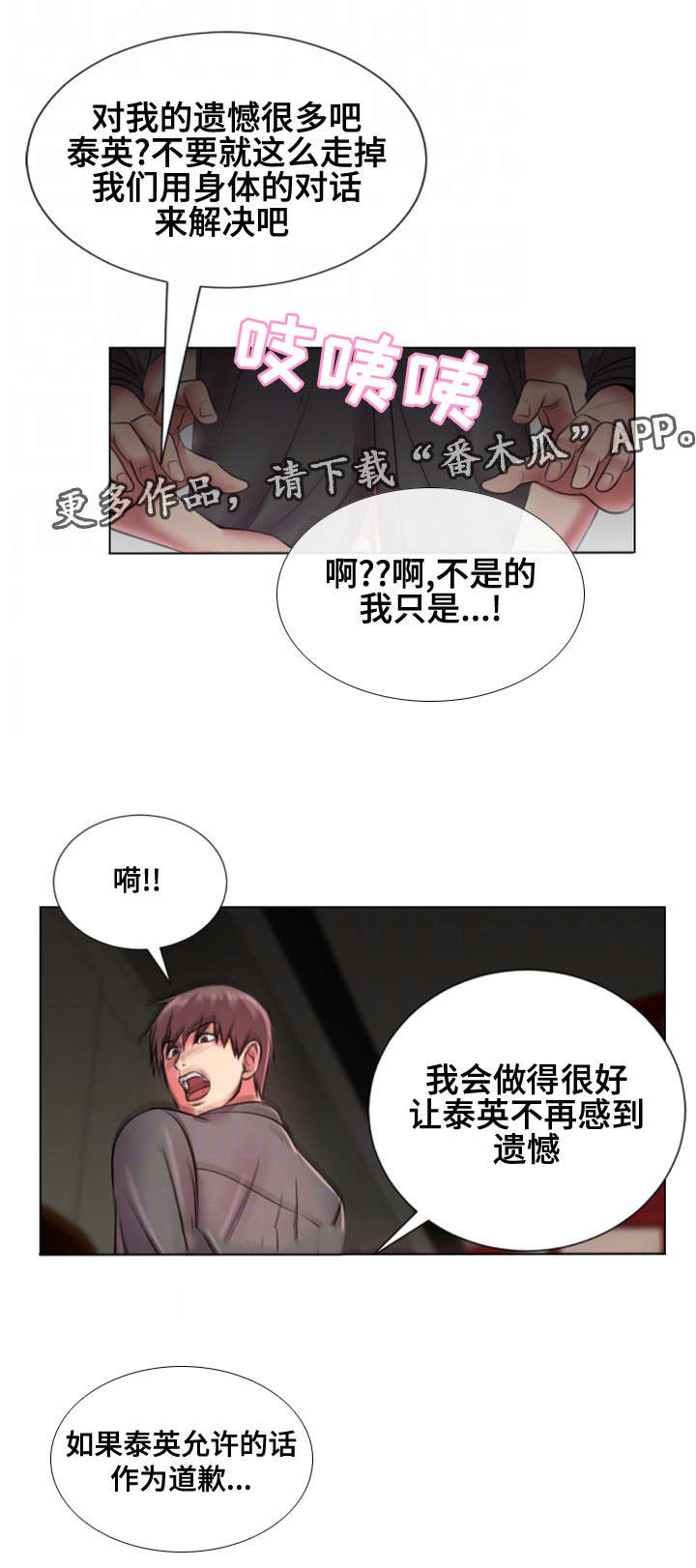 第37章：继承者0