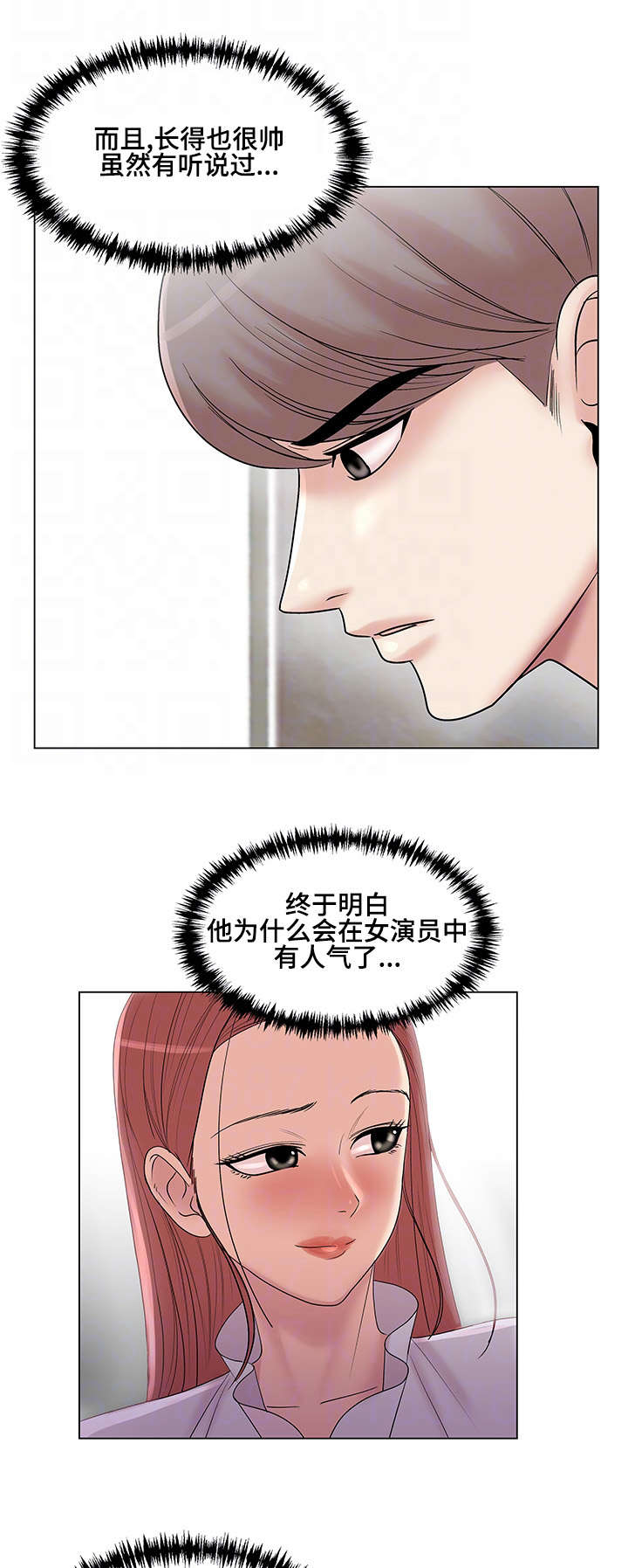 第17章：料理制作20