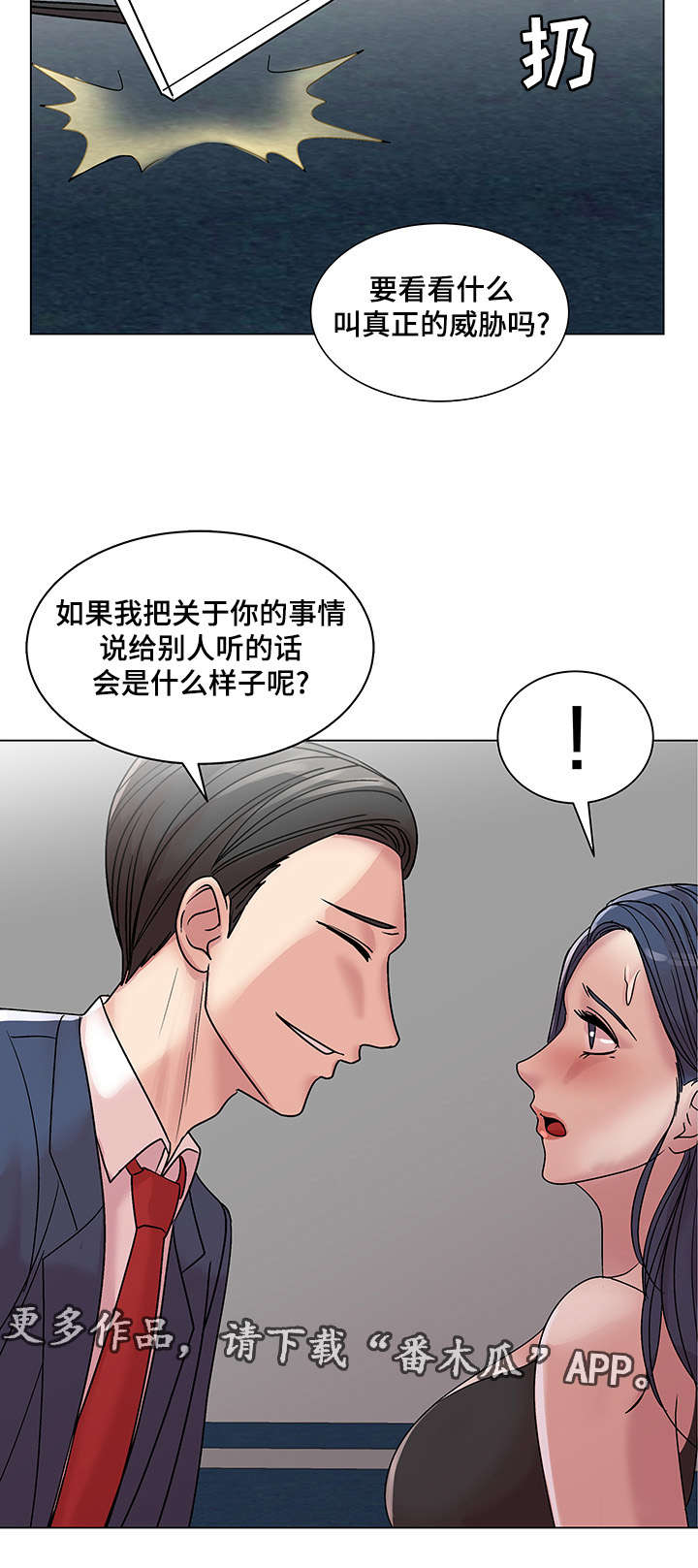 第21章：互相帮助15