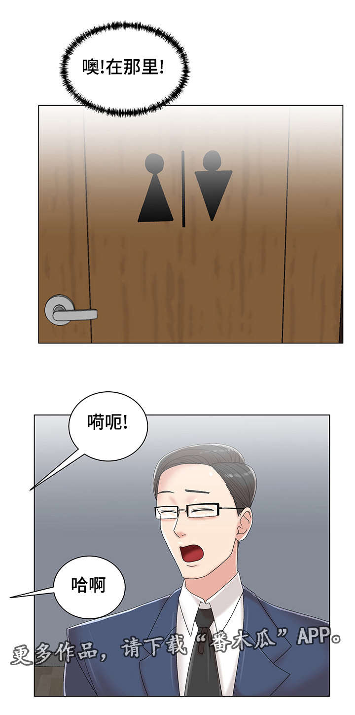 第16章：纪念偷拍8