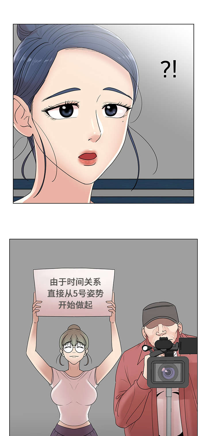 第11章：特别的综艺6