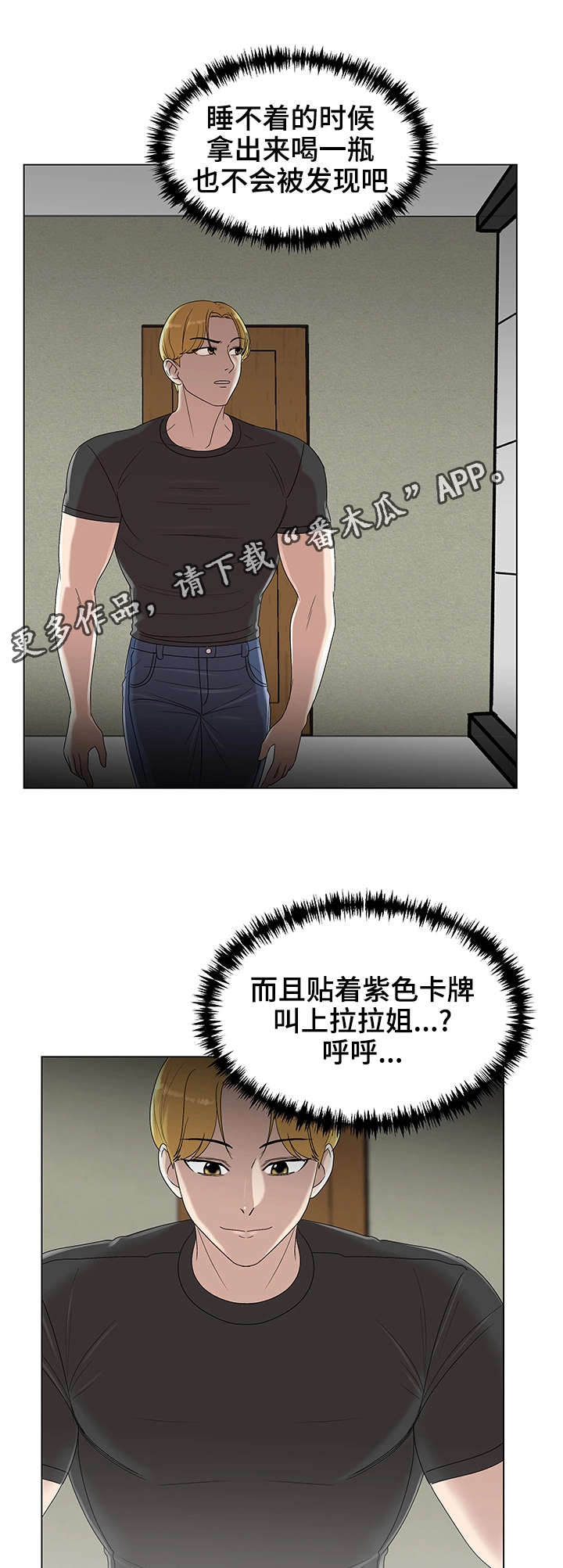 第14章：被诅咒的身体5