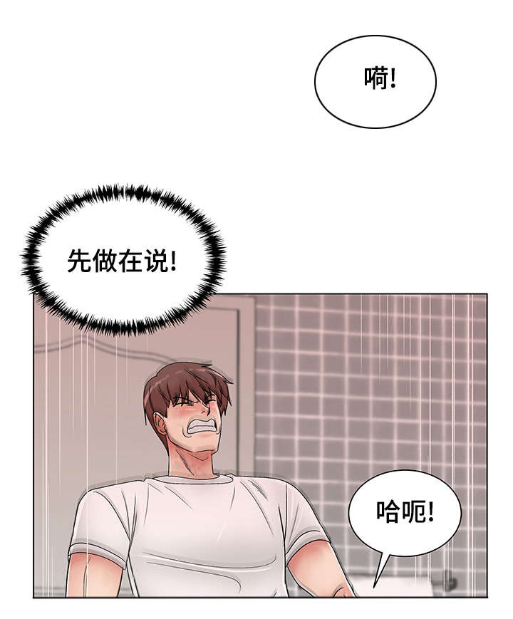 第16章：纪念偷拍4