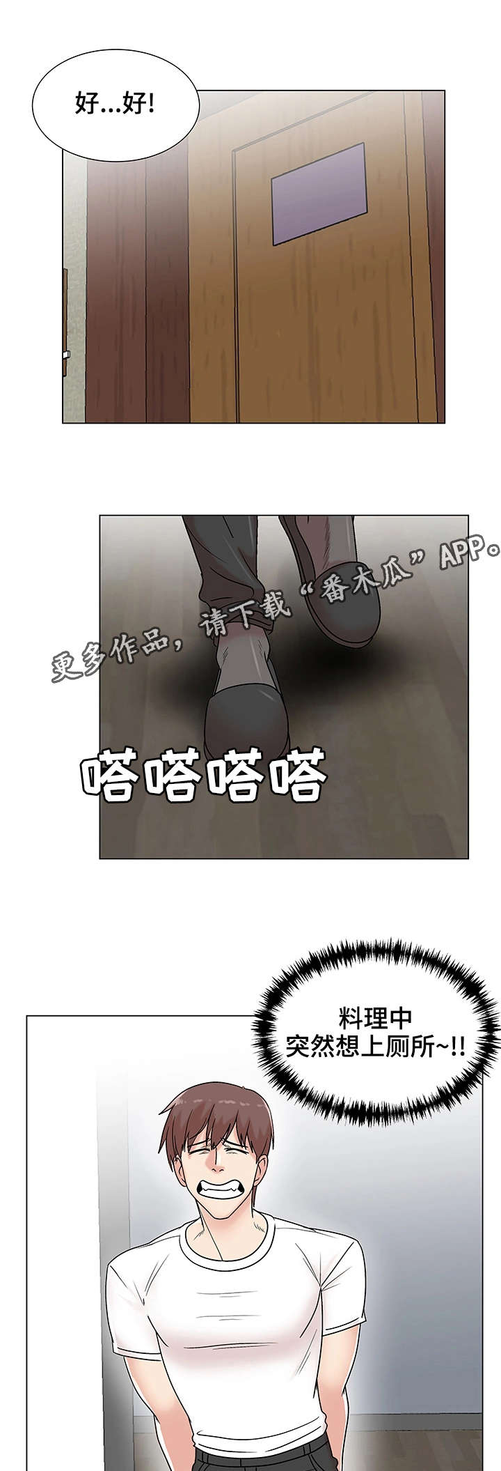 第14章：被诅咒的身体18