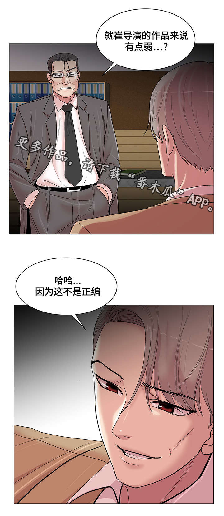 第23章：必须完成的任务3