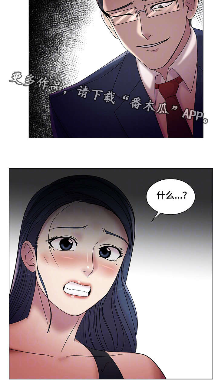 第21章：互相帮助5