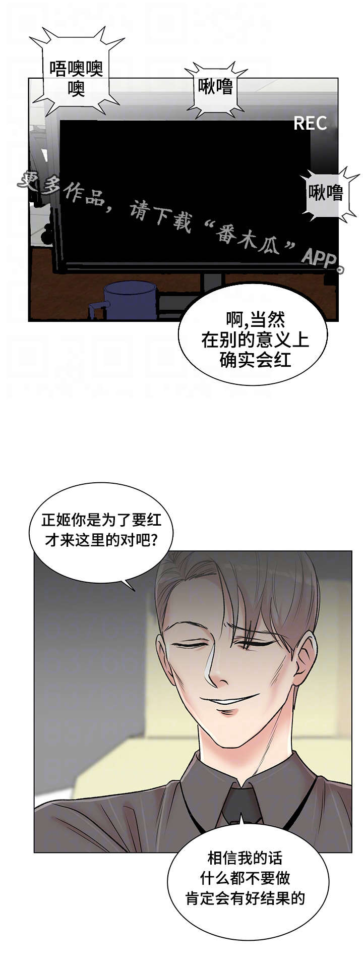 第12章：紫色卡牌0