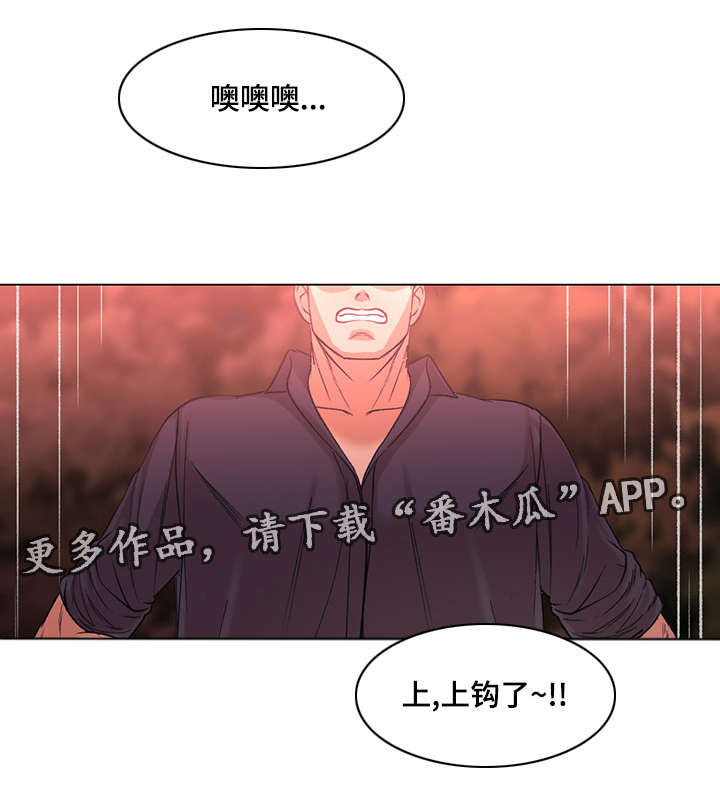 第31章：改变想法了13